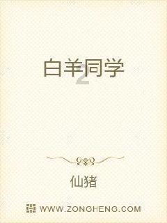 悬案：刹那惊颤