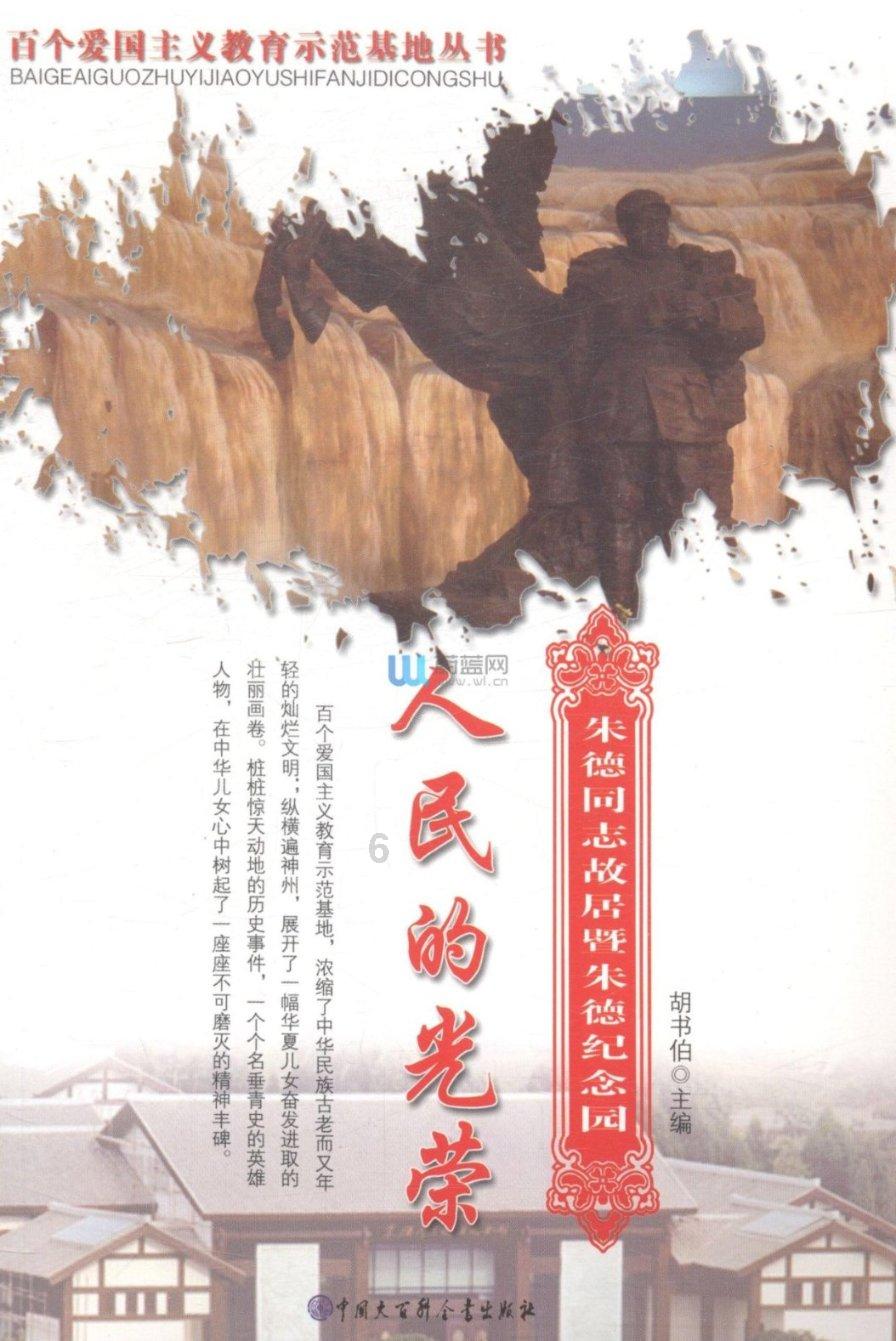 半年交付16万件,联合电子打造智能车的控制“小脑”