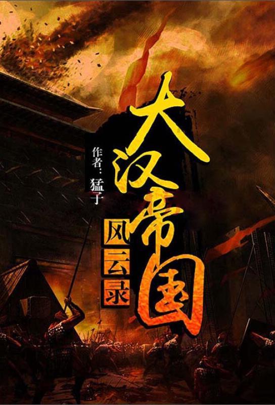 有钱为什么有底气？游戏画面