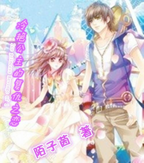 系带夏装